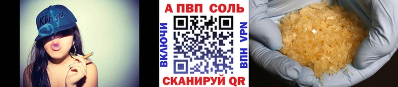Все наркотики Онега Альфа ПВП  Кокаин  ГАШ  МЕФ  АМФЕТАМИН  Бошки Шишки 