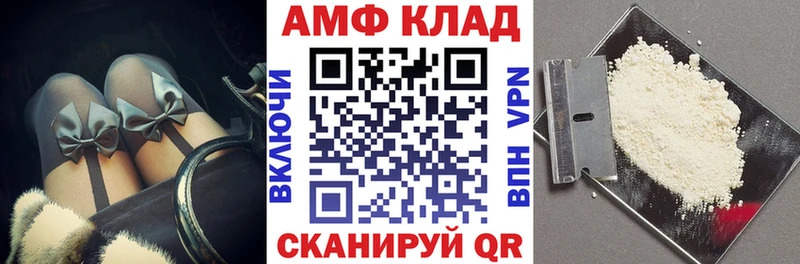 Амфетамин 97%  наркотики  Онега 