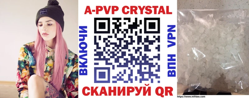 Alpha-PVP мука купить наркоту Онега