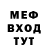 Кетамин VHQ Dens Pravednikov