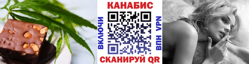 Canna-Cookies марихуана  Онега 