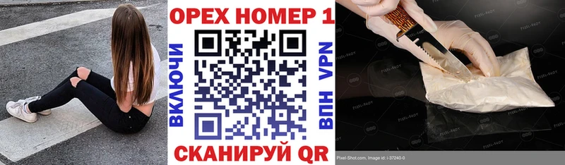 Кокаин 97%  закладка  MEGA рабочий сайт  Онега 