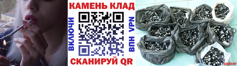 ГАШ Изолятор  купить наркоту  Онега 