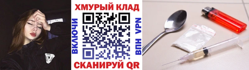 Героин герыч  Онега 