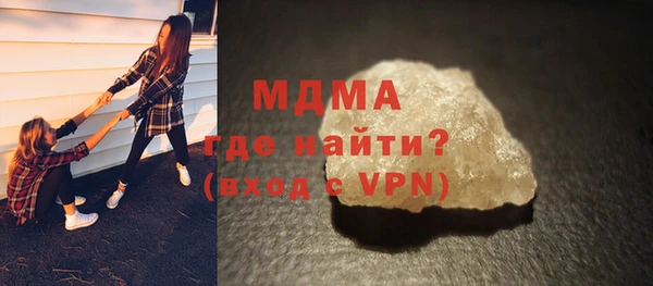 ГАЛЛЮЦИНОГЕННЫЕ ГРИБЫ Беломорск