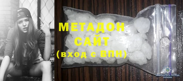 мдпв Усолье-Сибирское