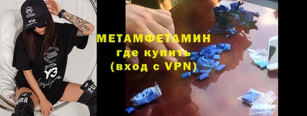 бутик Белокуриха