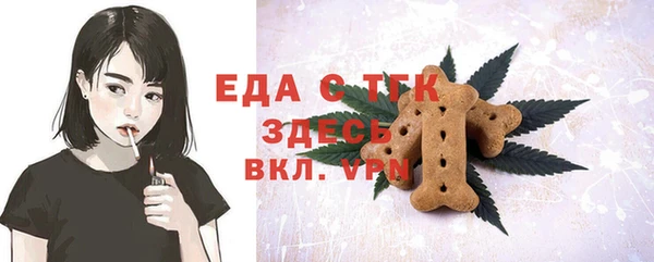 бутик Белокуриха