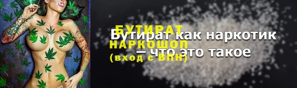 ГАЛЛЮЦИНОГЕННЫЕ ГРИБЫ Беломорск