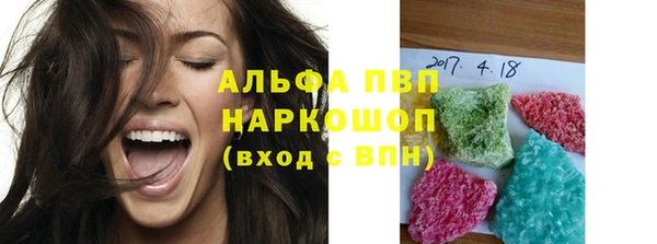 ГАЛЛЮЦИНОГЕННЫЕ ГРИБЫ Беломорск