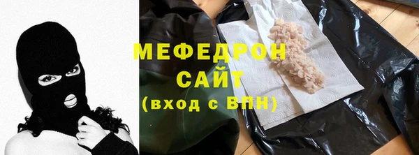 ГАЛЛЮЦИНОГЕННЫЕ ГРИБЫ Беломорск