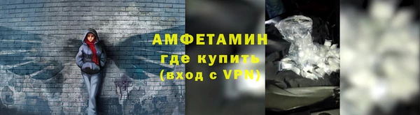 бутик Белокуриха