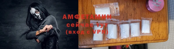 ГАЛЛЮЦИНОГЕННЫЕ ГРИБЫ Беломорск
