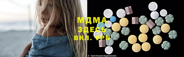 ГАЛЛЮЦИНОГЕННЫЕ ГРИБЫ Беломорск
