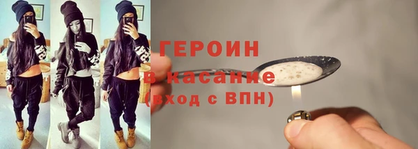 бутик Белокуриха