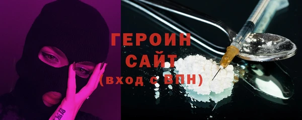 бутик Белокуриха