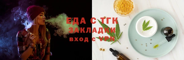 ГАЛЛЮЦИНОГЕННЫЕ ГРИБЫ Беломорск