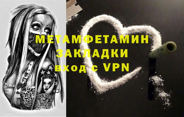 мяу мяу мука Белоозёрский