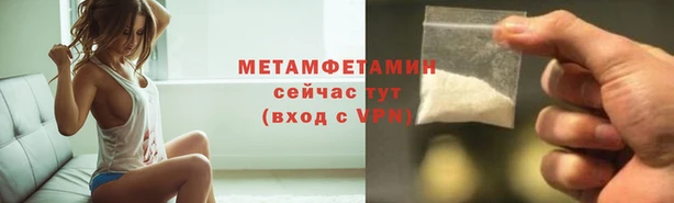 ГАЛЛЮЦИНОГЕННЫЕ ГРИБЫ Беломорск