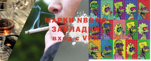 бутик Белокуриха