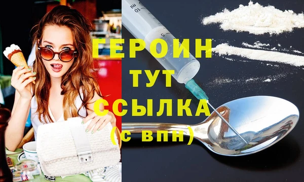 бутик Белокуриха