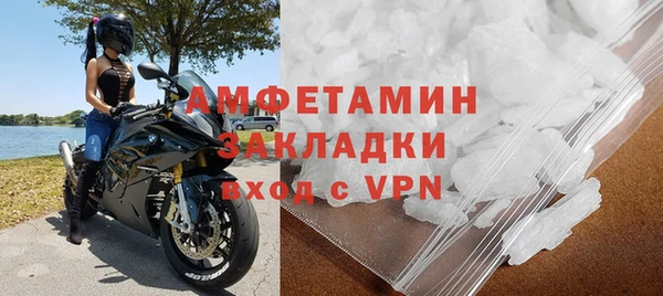 мяу мяу мука Белоозёрский