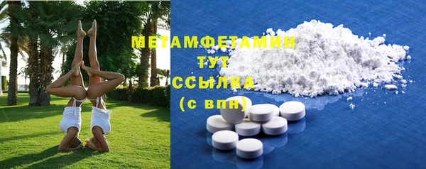 бутик Белокуриха