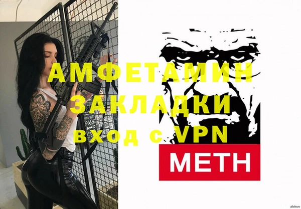 мяу мяу мука Белоозёрский
