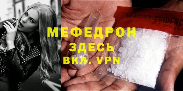 бутик Белокуриха