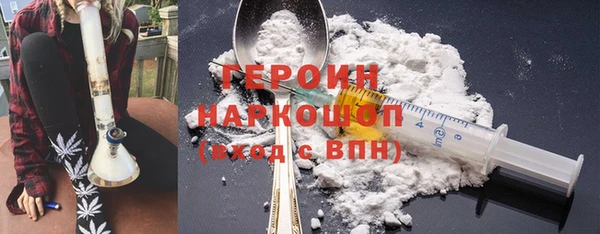 ГАЛЛЮЦИНОГЕННЫЕ ГРИБЫ Беломорск