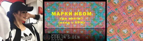 ГАЛЛЮЦИНОГЕННЫЕ ГРИБЫ Беломорск