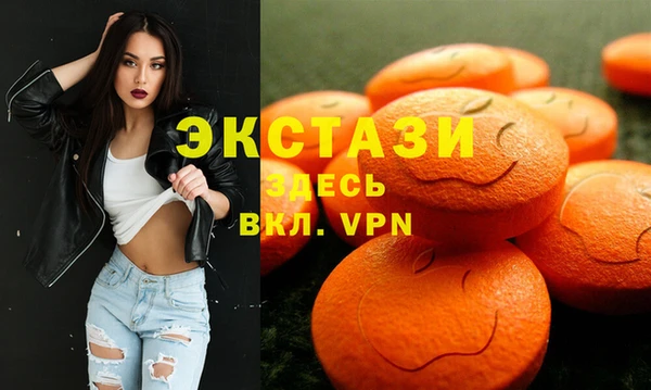 бутик Белокуриха
