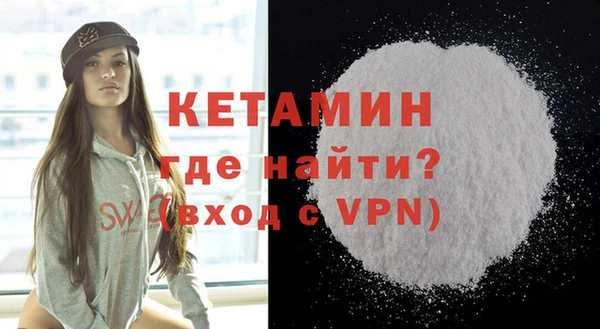 мефедрон VHQ Усмань