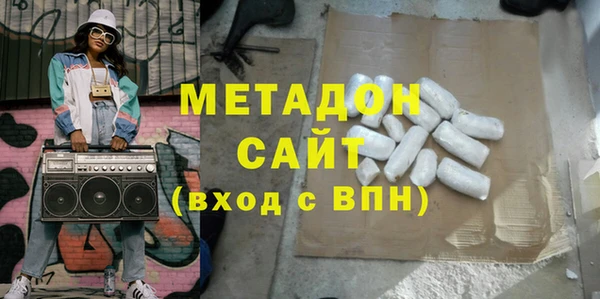 мяу мяу мука Белоозёрский