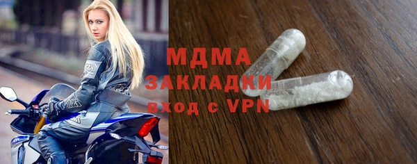 бутик Белокуриха