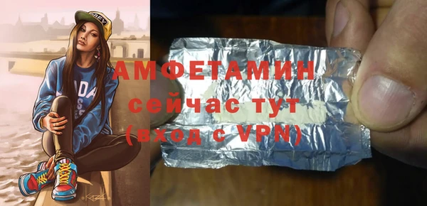 ГАЛЛЮЦИНОГЕННЫЕ ГРИБЫ Беломорск