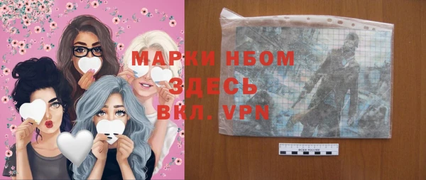 мяу мяу мука Белоозёрский