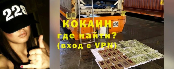 бутик Белокуриха