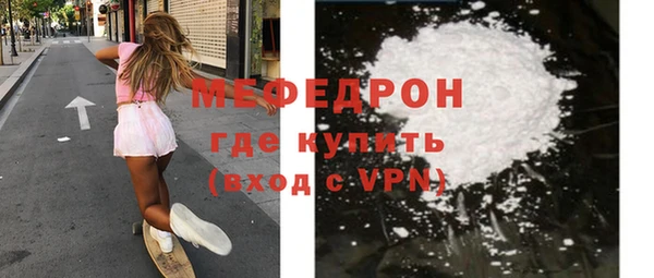 бутик Белокуриха