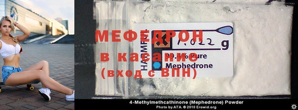мяу мяу мука Белоозёрский