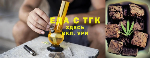 ГАЛЛЮЦИНОГЕННЫЕ ГРИБЫ Беломорск
