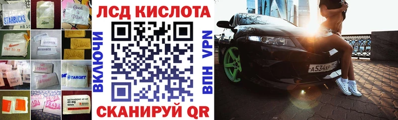 Лсд 25 экстази кислота  дарк нет официальный сайт  Онега  наркотики 