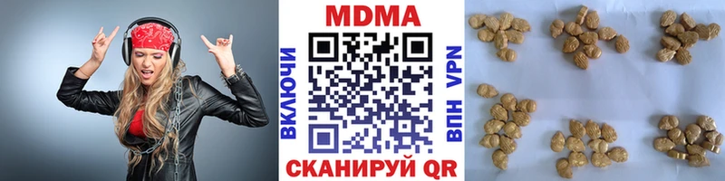 мориарти официальный сайт  Онега  МДМА Molly 