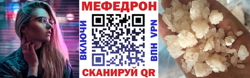 МЕФ мука Онега