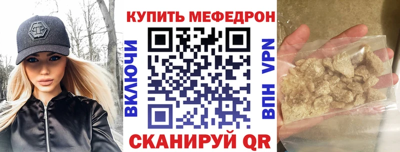 МЕФ кристаллы  ОМГ ОМГ онион  Онега  цена  