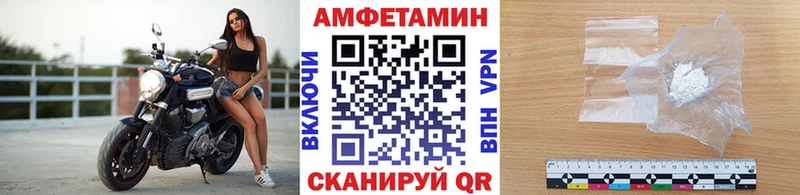 дарнет шоп  Онега  МЕТАМФЕТАМИН пудра 