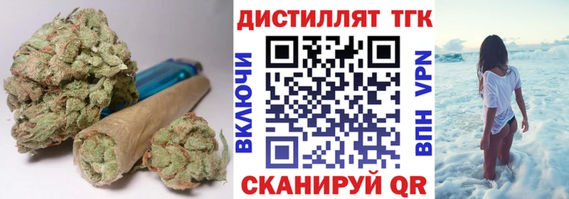 Дистиллят ТГК жижа  Онега 